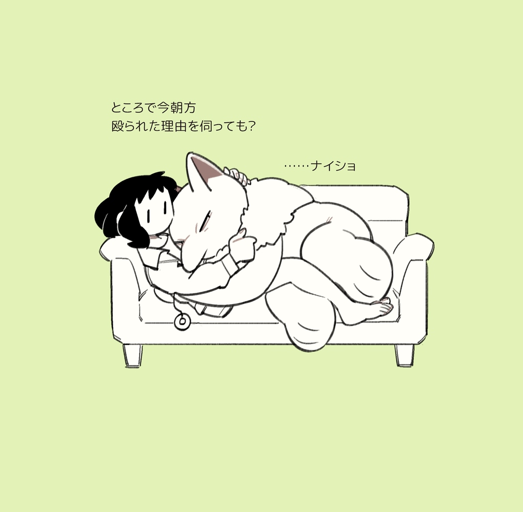 ambiguous_gender comic dialogue duo female female/ambiguous furniture green_background hug human humanoid hypno_(pok&eacute;mon) japanese_text komeko-nk lying mammal nintendo on_back pok&eacute;mon pok&eacute;mon_(species) simple_background sofa text translated video_games