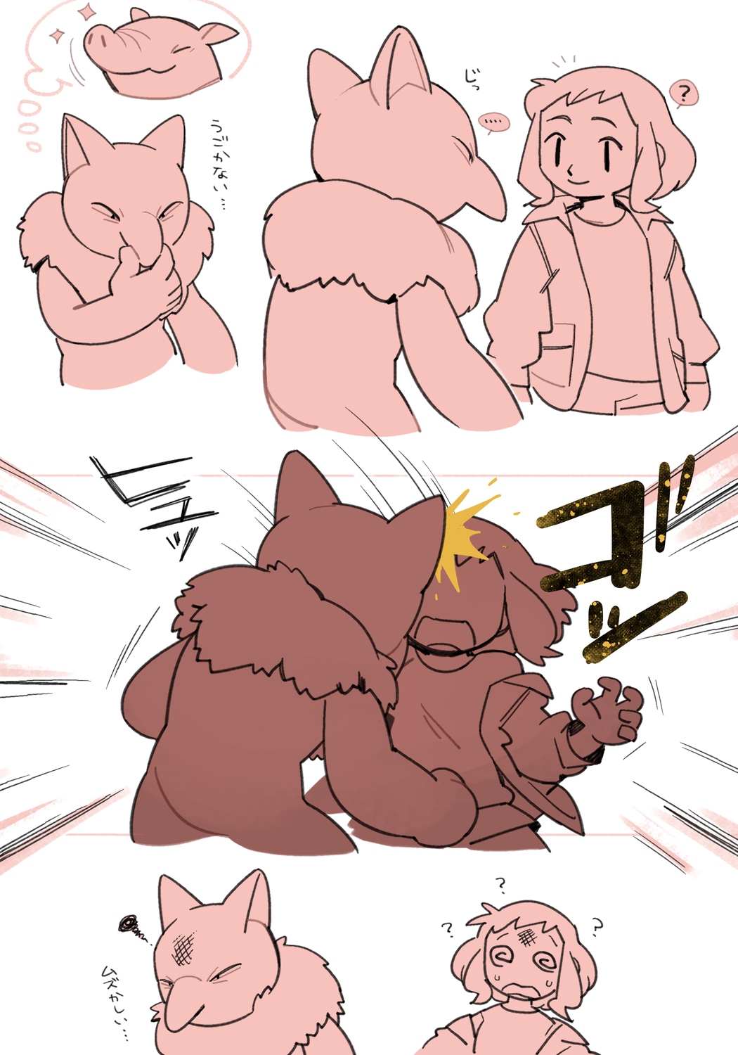 ambiguous_form ambiguous_gender comic drowzee duo duo_focus female group headbutt hi_res human humanoid hypno_(pok&eacute;mon) japanese_text komeko-nk mammal nintendo pok&eacute;mon pok&eacute;mon_(species) text thought_bubble translated video_games