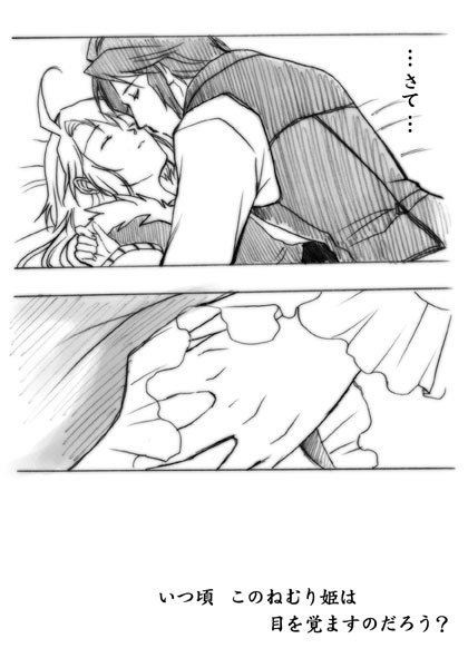 age_difference bed comic eternal_sonata female frederic_chopin frÃ©dÃ©ric_chopin leaning_over male monochrome polka sleeping source_request translation_request trusty_bell vest
