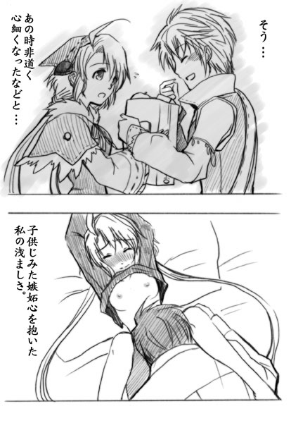 age_difference allegretto bdsm blush bondage bound bound_wrists breasts comic dress_shirt eternal_sonata frederic_chopin frÃ©dÃ©ric_chopin monochrome no_bra polka shirt source_request tied tied_hands tied_up translation_request trusty_bell