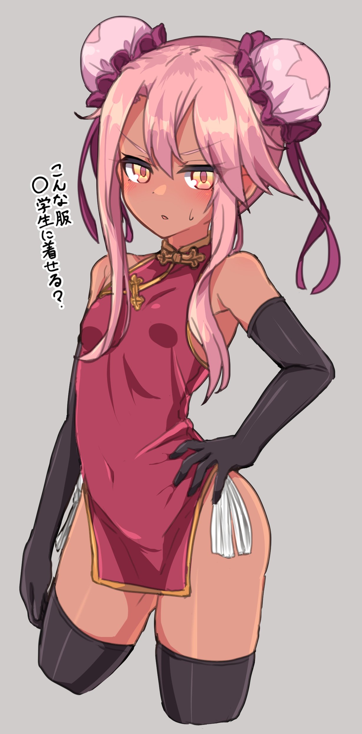 1girl :o absurdres bangs bare_shoulders black_gloves black_legwear blush breasts bun_cover censored_text chawan_(yultutari) check_translation china_dress chinese_clothes chloe_von_einzbern commentary_request cowboy_shot cropped_legs dark-skinned_female dark_skin double_bun dress elbow_gloves fate/kaleid_liner_prisma_illya fate_(series) gloves grey_background hand_on_hip highres long_hair orange_eyes parted_lips pink_hair red_dress simple_background small_breasts solo sweatdrop thighhighs translated translation_request v-shaped_eyebrows