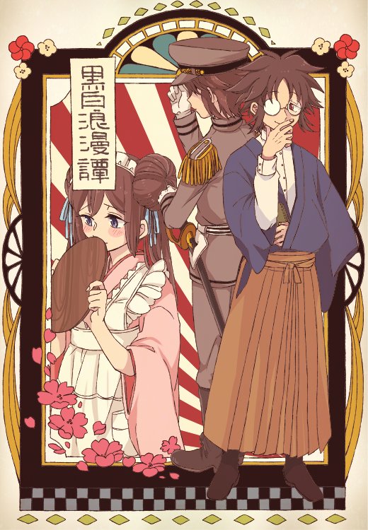 1girl 2boys alternate_costume apron bangs brown_hair brown_hakama brown_headwear brown_jacket buttons check_commentary check_translation closed_mouth commentary_request epaulettes glasses grey_kimono hakama hakama_skirt hand_up hat hilbert_(pokemon) holding holding_tray jacket japanese_clothes kimono long_sleeves military military_uniform multiple_boys nate_(pokemon) parted_bangs partial_commentary pink_kimono pokemon pokemon_adventures rosa_(pokemon) shirou_(shiro_uzr) shirt short_hair skirt smile sword translation_request tray uniform weapon white_apron white_shirt