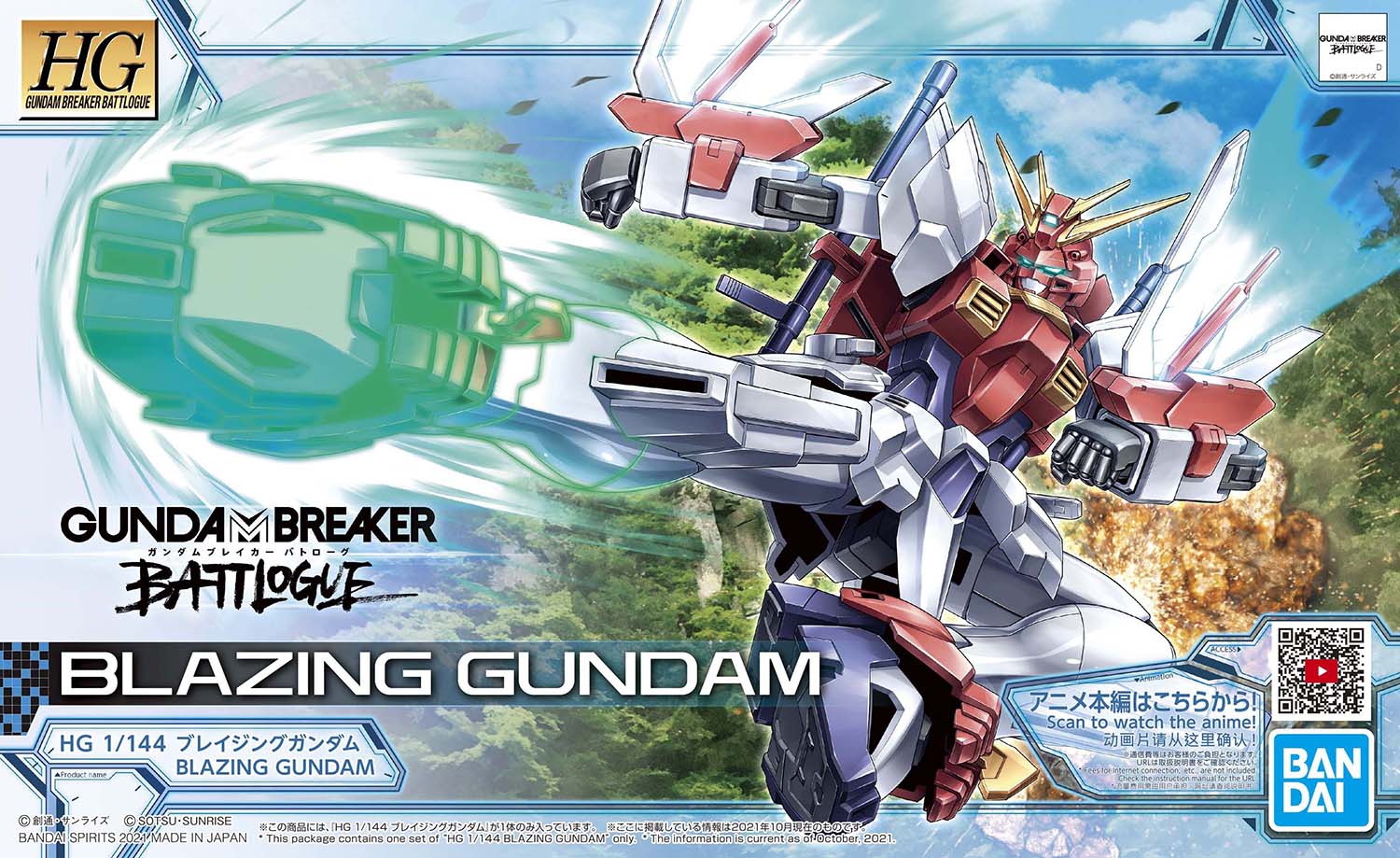 bandai blazing_gundam blue_eyes box_art character_name clenched_hands copyright_name glowing glowing_eyes gundam gundam_breaker_battlogue kicking logo mecha mobile_suit official_art qr_code science_fiction solo tenjin_hidetaka v-fin