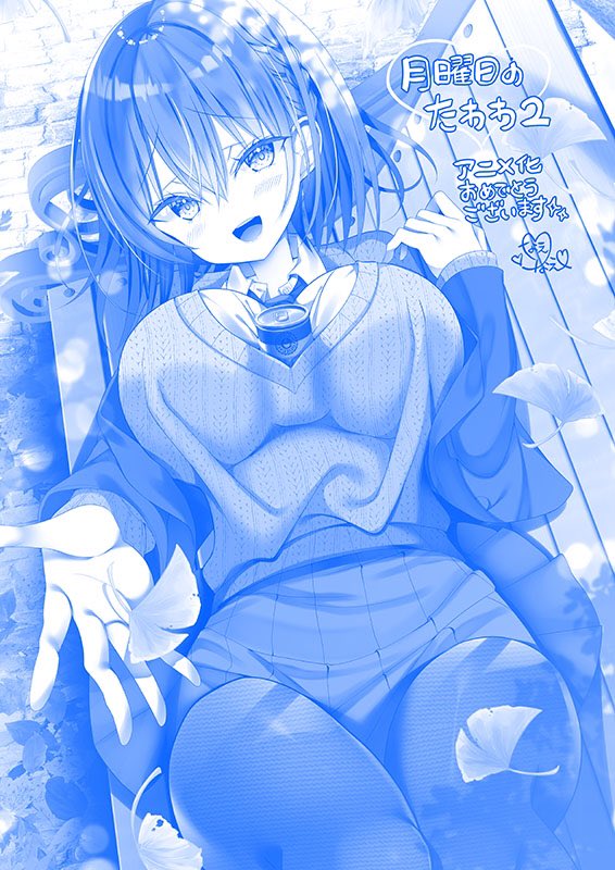 1girl ai-chan_(tawawa) bench blue_theme blush braid breasts can cherry_blossoms getsuyoubi_no_tawawa himura_kiseki_(style) large_breasts looking_at_viewer lying monochrome nae-nae object_on_breast on_back open_mouth pantyhose reaching_out school_uniform short_hair side_braid tawawa_group