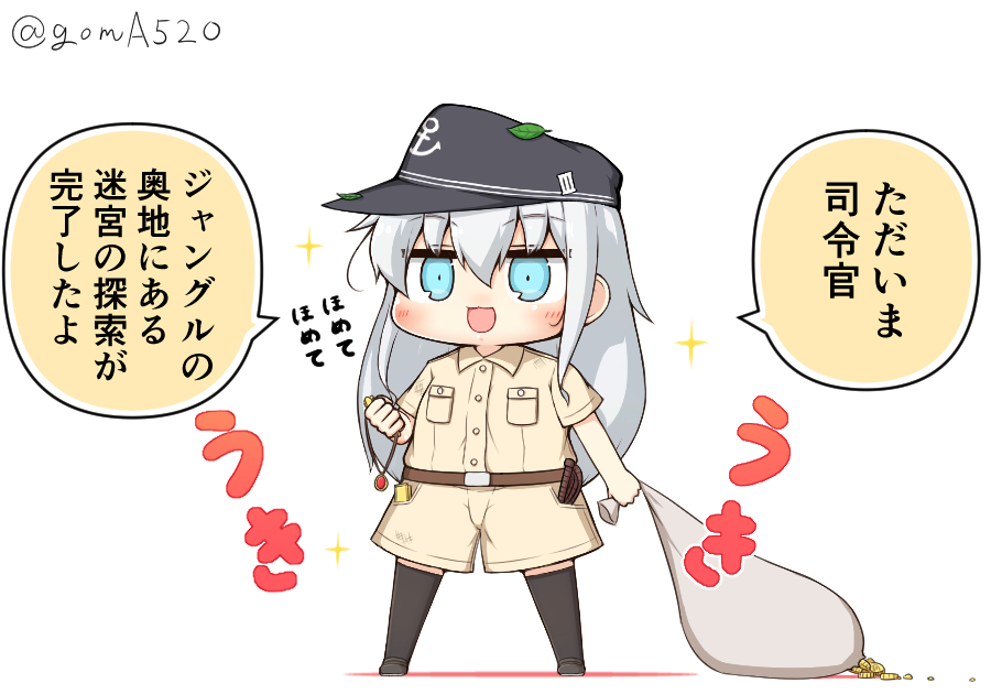 1girl alternate_costume anchor_symbol beige_shirt beige_shorts black_legwear blue_eyes chibi coin commentary flat_cap full_body goma_(yoku_yatta_hou_jane) hat hibiki_(kancolle) kantai_collection leaf leaf_on_head long_hair open_mouth sack silver_hair simple_background solo standing thighhighs translated twitter_username wavy_mouth white_background