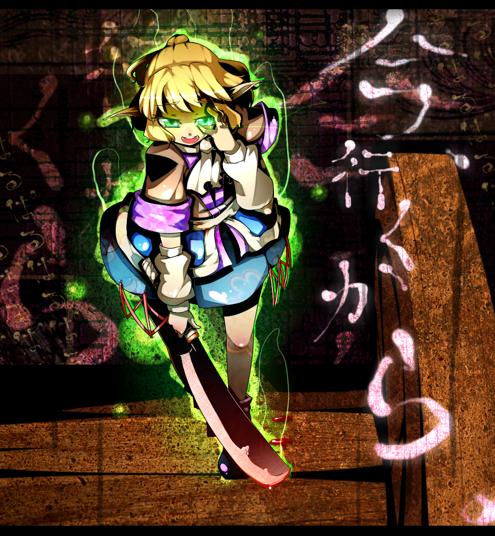 1girl arm_warmers aura bangs black_footwear black_shirt blonde_hair blue_skirt brown_jacket cleaver commentary_request eyebrows_visible_through_hair floral_print full_body glowing glowing_eyes green_eyes hand_over_eye holding holding_sword holding_weapon jacket jinkou-kuu looking_at_viewer medium_hair mizuhashi_parsee multicolored_clothes multicolored_jacket open_mouth pointy_ears sash scarf shirt short_ponytail short_sleeves skirt smile socks solo sword touhou translation_request walking weapon white_sash white_scarf