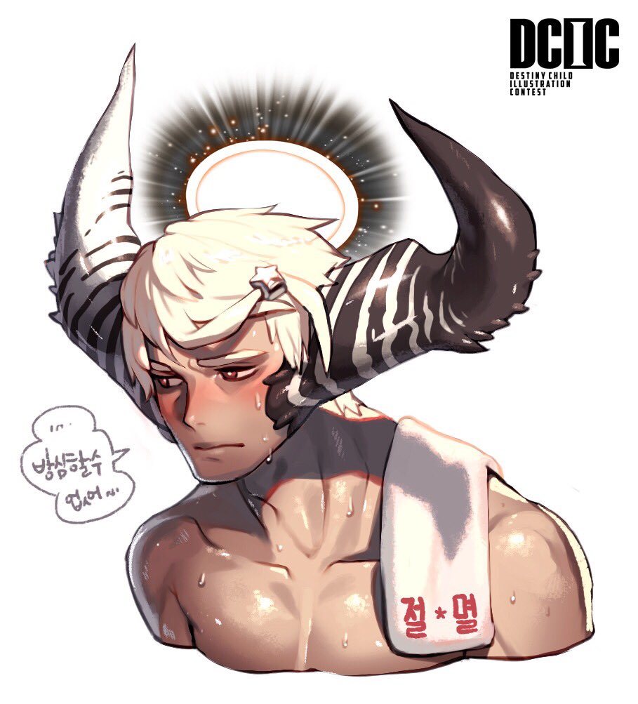1boy blush character_request commentary_request cropped_torso dark-skinned_male dark_skin destiny_child dragon_boy dragon_horns gel halo horns korean_commentary korean_text male_focus pectorals rinotuna short_hair solo sweat toned toned_male towel towel_on_one_shoulder translation_request white_background white_hair