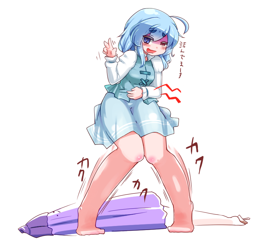 1girl :3 ahoge aoihitsuji bangs barefoot blue_eyes blue_hair blue_skirt blue_vest blush breasts commentary_request eyebrows_visible_through_hair full_body heterochromia karakasa_obake knees_together_feet_apart long_sleeves looking_at_viewer open_mouth red_eyes shirt short_hair simple_background skirt small_breasts smile solo standing stomach_ache tatara_kogasa thick_eyebrows touhou translation_request trembling umbrella uneven_eyes v vest white_background white_shirt