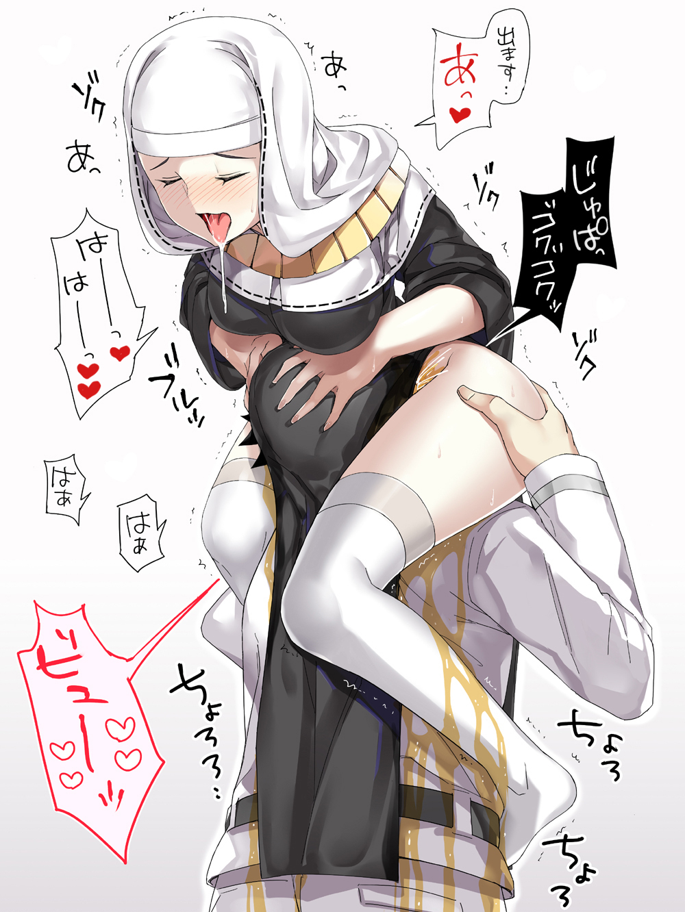 1boy 1girl belt black_dress black_hair blush breasts bulbonne chaldea_uniform closed_eyes commentary_request cunnilingus dress drinking_pee drooling excessive_pussy_juice fate/extra fate/extra_ccc fate/grand_order fate_(series) fujimaru_ritsuka_(male) habit hand_up hands_on_another's_head heart hetero highres long_sleeves medium_breasts no_shoes nose_blush nun open_mouth oral pants pee peeing peeing_self pelvic_curtain photoshop_(medium) pussy_juice revision saliva sesshouin_kiara shirt side_slit simple_background solo_focus speech_bubble spoken_heart standing thighhighs tongue tongue_out translation_request trembling white_background white_legwear white_pants white_shirt