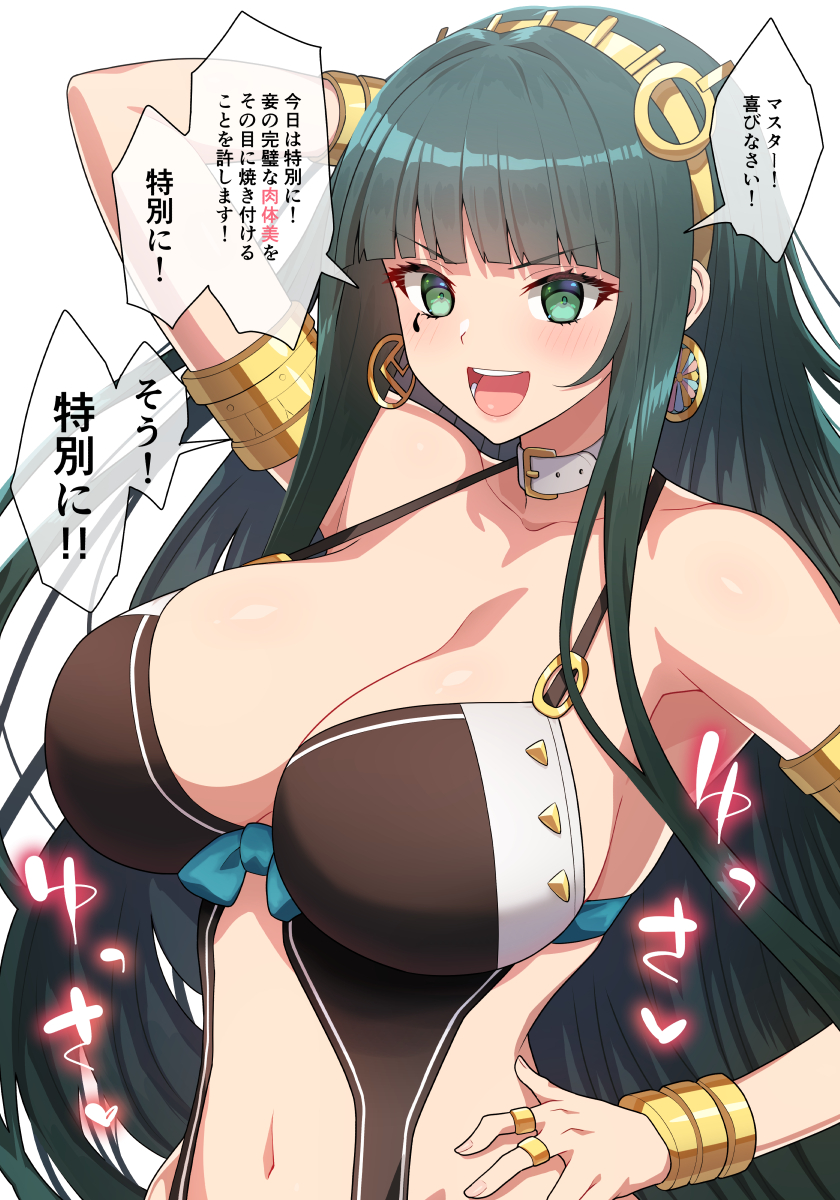 1girl arm_behind_head arm_up armlet bangs bare_shoulders black_swimsuit blush bracelet breasts cleavage cleopatra_(fate) collar collarbone earrings fate/grand_order fate_(series) green_eyes green_hair hairband highres hoop_earrings jewelry large_breasts long_hair looking_at_viewer navel one-piece_swimsuit open_mouth pononozo ring seaside_luxury smile solo speech_bubble swimsuit translation_request two-tone_swimsuit very_long_hair white_swimsuit