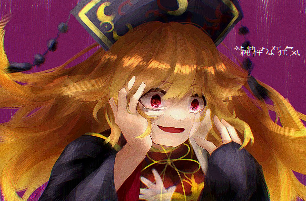 1boy 1girl bangs bofeng chinese_clothes commentary_request crying crying_with_eyes_open eyebrows_visible_through_hair hands_on_own_face junko_(touhou) long_sleeves open_mouth orange_hair phoenix_crown purple_background red_eyes reflection shee_take sidelocks simple_background tabard tassel tears touhou translation_request upper_body wide_sleeves