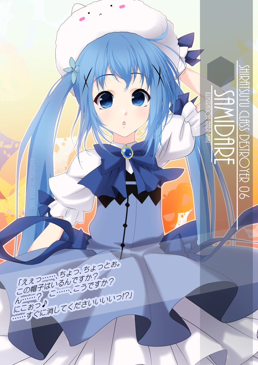 1girl adapted_costume alternate_hairstyle animal_hat artist_name bangs blue_eyes blue_hair blue_vest bunny_hat character_name commentary_request cosplay cowboy_shot gochuumon_wa_usagi_desu_ka? gradient_hair hair_ornament hat highres inaba_shiki kafuu_chino kafuu_chino_(cosplay) kantai_collection long_hair looking_at_viewer magical_girl multicolored_hair one-hour_drawing_challenge rabbit_house_uniform reward_available samidare_(kancolle) solo swept_bangs tippy_(gochiusa) translation_request twintails very_long_hair vest x_hair_ornament