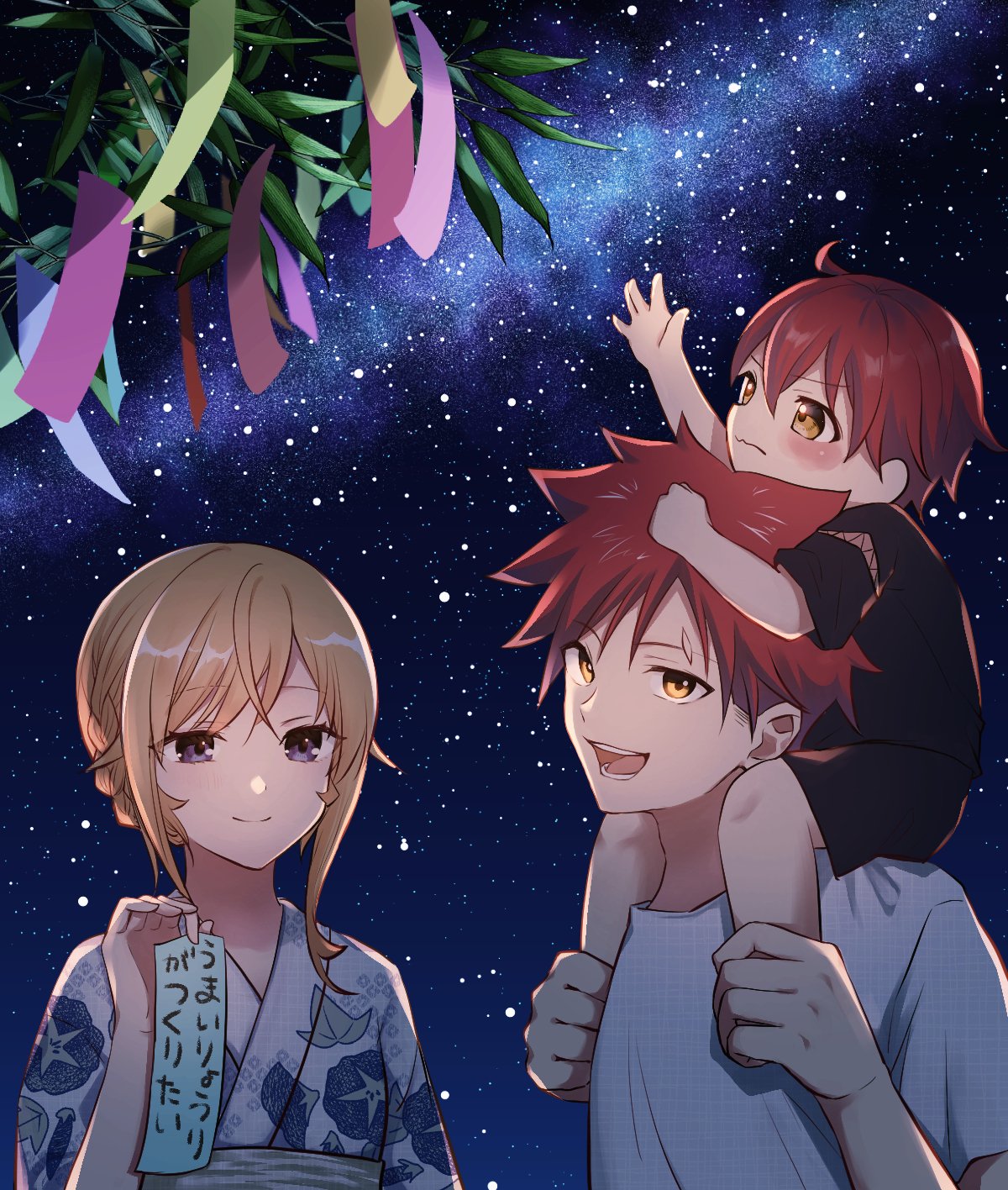 1girl 2boys black_shirt black_shorts blonde_hair blue_eyes blue_kimono carrying_over_shoulder family father_and_son floral_print hair_ornament hairclip highres if_they_mated japanese_clothes kimono mother_and_son multiple_boys nakiri_erina open_mouth red_hair shirt shokugeki_no_souma short_hair shorts sky smile ssr_ng tanabata white_shirt yellow_eyes yukata yukihira_souma