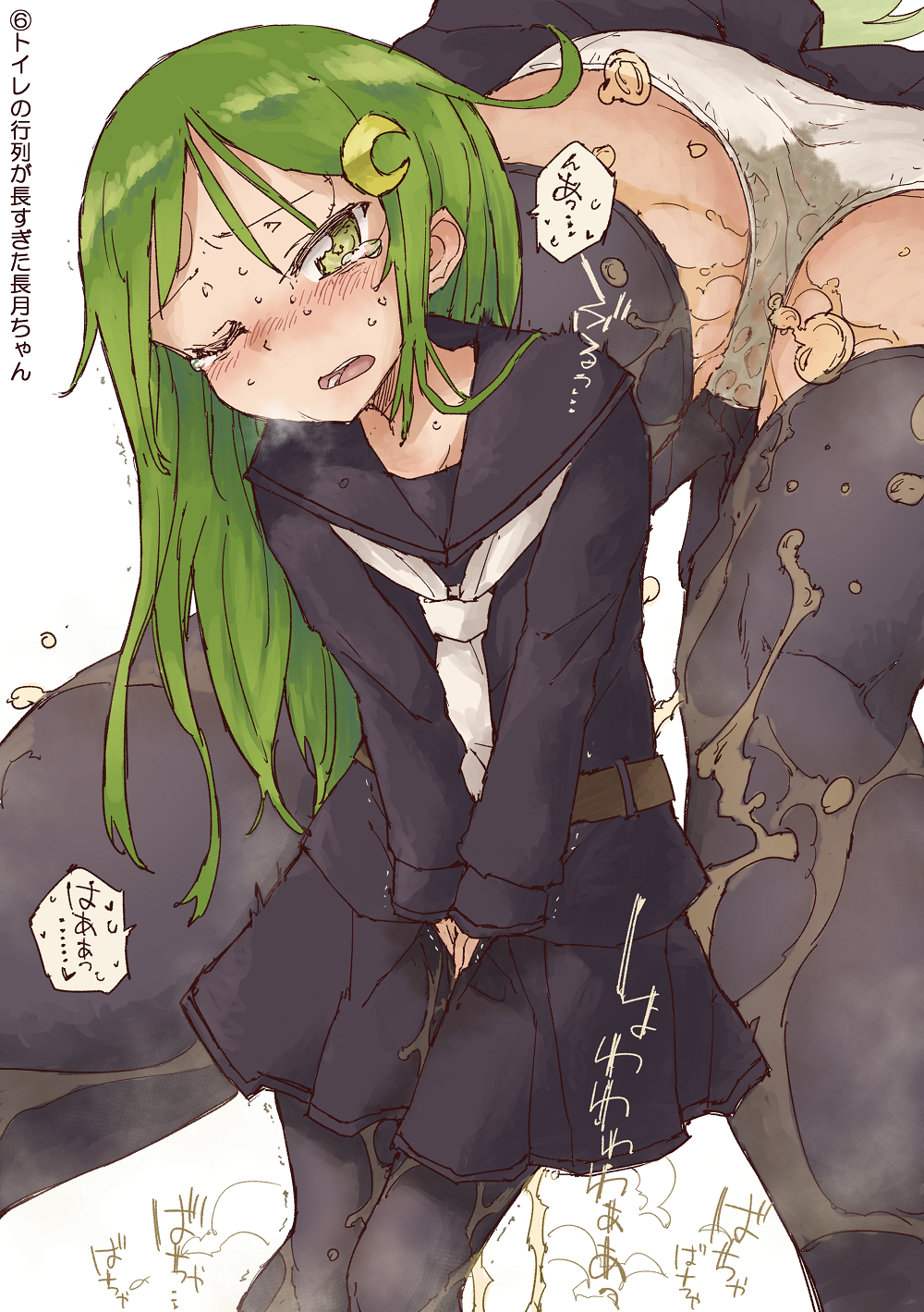 1girl ass bangs belt between_legs black_legwear black_sailor_collar black_shirt blush breath character_name commentary_request crescent crescent_hair_ornament embarrassed flat_chest from_below green_hair hair_ornament half-closed_eye hand_between_legs have_to_pee heart highres kantai_collection koorimizu leaning_forward long_hair long_sleeves looking_at_viewer moaning multiple_views nagatsuki_(kancolle) neckerchief nose_blush one_eye_closed open_mouth own_hands_together panties pee peeing peeing_self sailor_collar school_uniform see-through serafuku shiny shiny_hair shirt sidelocks simple_background speech_bubble spoken_heart standing steam sweat tears teeth thighhighs translation_request trembling underwear upskirt v_arms wet wet_clothes wet_panties white_background white_neckerchief white_panties wince