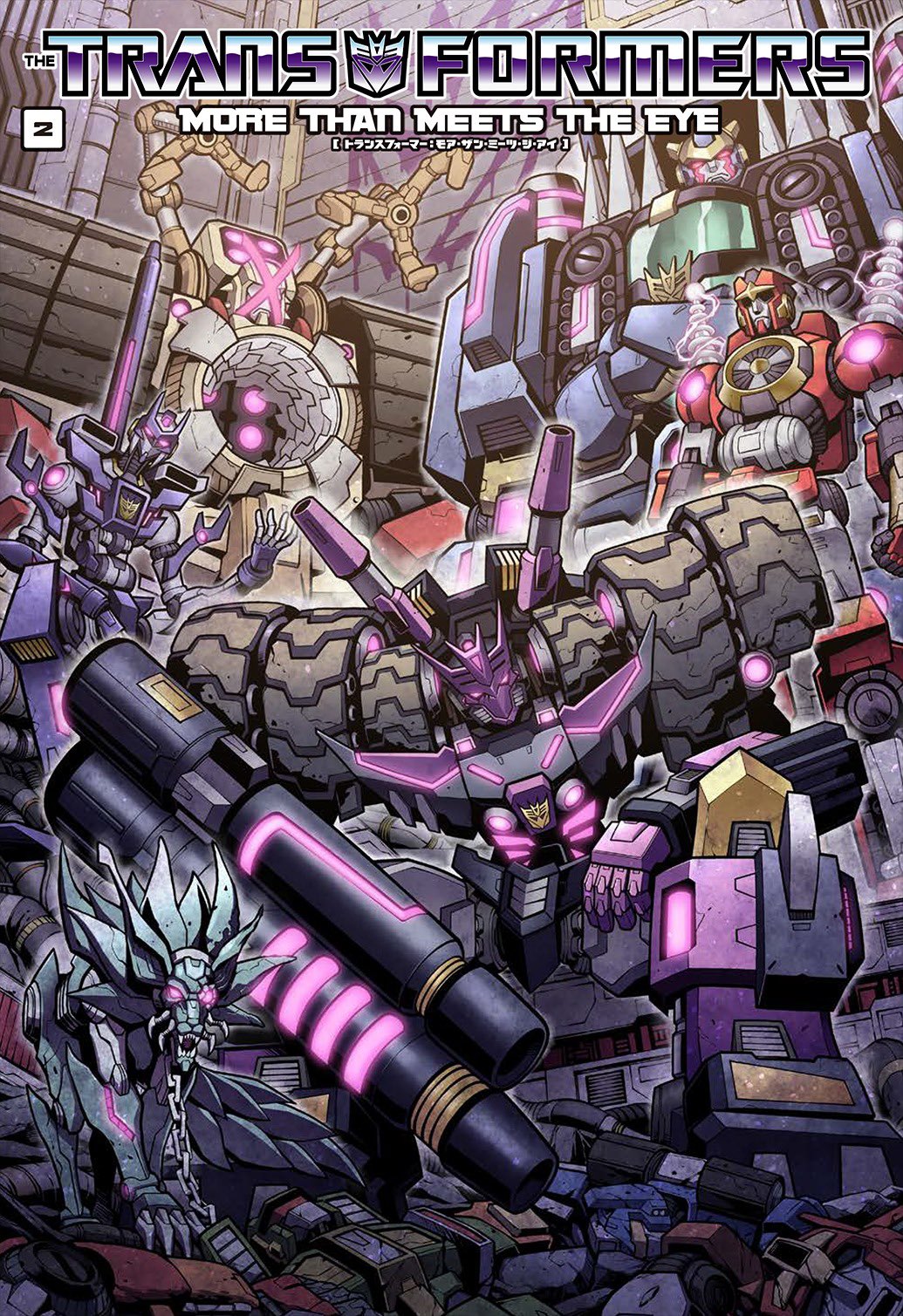 6+boys arm_cannon black_eyes comic_cover cover cover_page crossed_arms decepticon foxwire fujisawa_naoyuki glowing glowing_eyes helex highres kaon_(transformers) leaning_forward looking_at_viewer mask mecha multiple_boys no_humans official_art purple_eyes science_fiction tarn tesarus the_transformers_(idw) transformers vos weapon