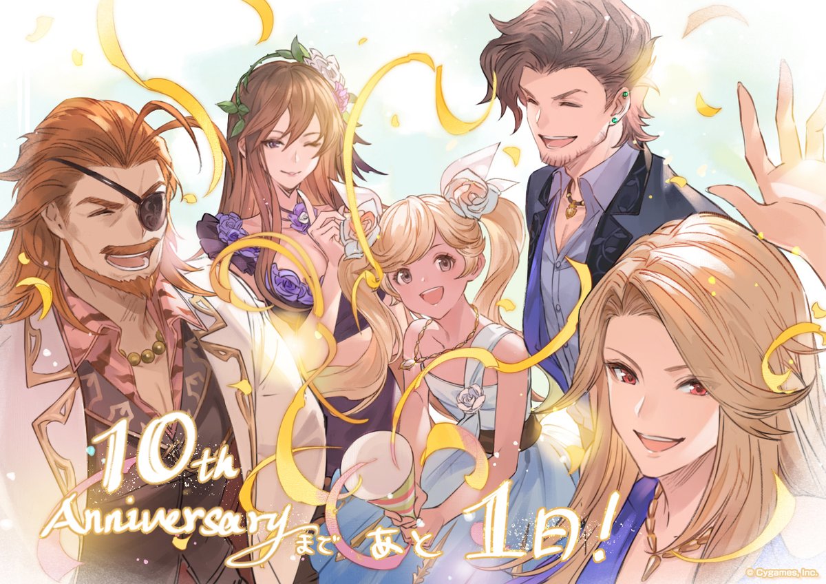 2boys 3girls anniversary beard black_hair black_shirt blonde_hair blue_shirt brown_hair closed_eyes closed_mouth dress earrings eugen_(granblue_fantasy) eyepatch facial_hair flower granblue_fantasy hair_flower hair_ornament io_(granblue_fantasy) jacket jewelry katalina_(granblue_fantasy) long_hair looking_at_viewer minaba_hideo multiple_boys multiple_girls mustache necklace official_art one_eye_closed one_eye_covered open_clothes open_jacket open_mouth purple_dress purple_flower purple_rose rackam_(granblue_fantasy) rose rosetta_(granblue_fantasy) shirt short_hair smile white_dress white_jacket