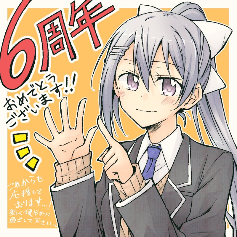 1girl anniversary asymmetrical_sidelocks black_jacket blazer blue_necktie blush border bow brown_cardigan cardigan cardigan_vest closed_mouth collared_shirt commentary_request double-parted_bangs emphasis_lines finger_counting grey_hair hair_between_eyes hair_bow hair_ornament hairclip hands_up higuchi_kaede higuchi_kaede_(1st_costume) index_finger_raised jacket light_smile long_hair long_sleeves looking_at_viewer mole mole_under_eye necktie nigirimeshi nijisanji open_clothes open_hand open_jacket orange_background outline outside_border plaid_necktie ponytail portrait purple_eyes purple_necktie school_uniform shirt solo translation_request two-tone_background virtual_youtuber white_border white_bow white_outline winter_uniform