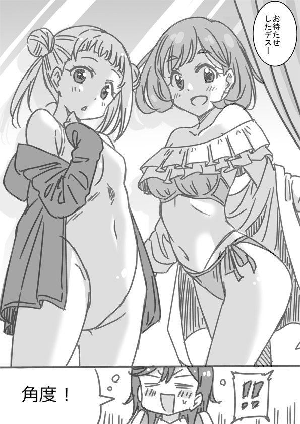 ! !! 3girls :d arashi_chisato bikini blank_eyes blush breasts commentary covered_navel double_bun frilled_bikini_top frills greyscale hair_bun long_sleeves looking_at_viewer love_live! love_live!_superstar!! marugoshi_teppei medium_breasts medium_hair monochrome multiple_girls off-shoulder_bikini off_shoulder one-piece_swimsuit open_clothes open_mouth open_shirt shibuya_kanon shirt_partially_removed short_hair side-tie_bikini_bottom sleeves_past_wrists small_breasts smile speech_bubble spoken_exclamation_mark swimsuit tang_keke translation_request triangle_mouth twintails