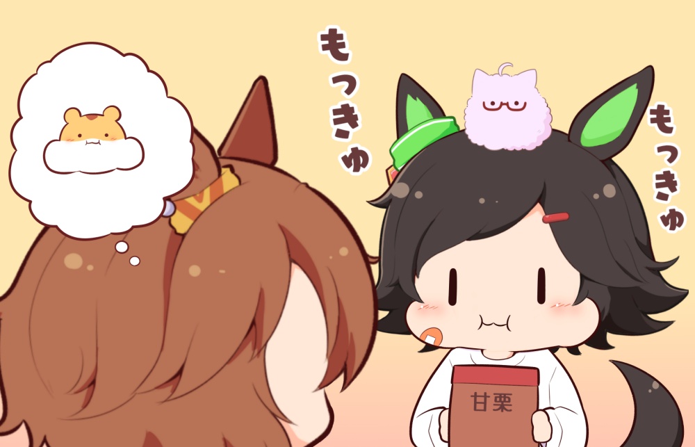 ._. 2girls :i ahoge animal_ears bandaid bandaid_on_cheek bandaid_on_face biwa_hayahide_(umamusume) black_hair blush_stickers brown_background brown_hair chibi closed_mouth eating faceless faceless_female glasses gomashio_(goma_feet) gradient_background hair_ornament hairclip hamster holding horse_ears horse_girl horse_tail multiple_girls narita_taishin_(umamusume) on_head puffy_cheeks red-framed_eyewear semi-rimless_eyewear spoken_animal swept_bangs tail thought_bubble translation_request umamusume under-rim_eyewear wavy_mouth winning_ticket_(umamusume) |_|