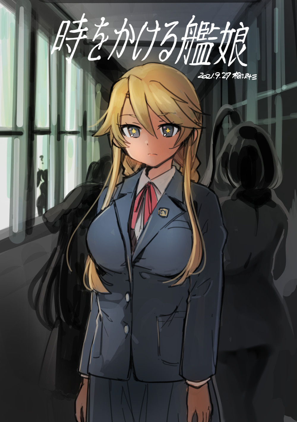 1girl ? alternate_costume alternate_hairstyle artist_name blonde_hair blue_eyes braid breasts buttons cardigan check_translation closed_mouth collared_shirt commentary_request dated fletcher_(kancolle) gambier_bay_(kancolle) grey_cardigan grey_skirt hair_between_eyes highres iowa_(kancolle) kantai_collection kirisawa_juuzou large_breasts long_hair long_sleeves pleated_skirt red_ribbon ribbon saratoga_(kancolle) school_uniform shirt silhouette skirt solo star-shaped_pupils star_(symbol) symbol-shaped_pupils toki_wo_kakeru_shoujo translation_request twin_braids white_shirt window