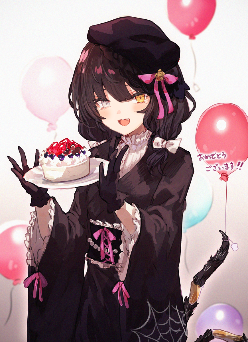 1girl arthropod_girl balloon bangs beret black_gloves black_hair black_headwear black_kimono bow cake commentary_request copyright_request eyebrows_visible_through_hair food frilled_sleeves frills gloves gradient gradient_background grey_background grey_eyes hair_between_eyes hands_up hat heterochromia highres holding holding_plate japanese_clothes kimono long_sleeves makihitsuji obi pink_bow plate print_kimono sash solo spider_girl spider_web_print translation_request wide_sleeves yellow_eyes