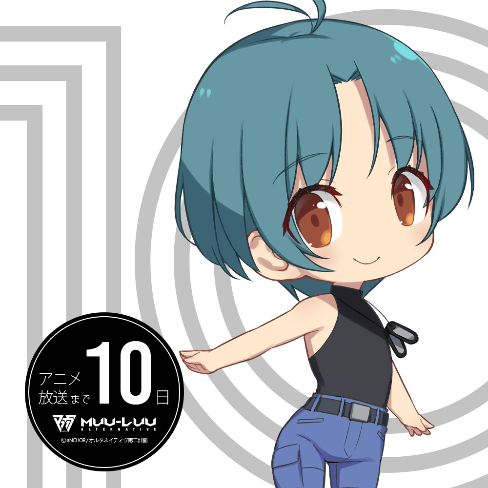 1girl bangs belt black_belt brown_eyes chibi copyright_name countdown denim dog_tags eyebrows_visible_through_hair flat_chest jeans logo makishima_azusa muvluv muvluv_alternative muvluv_alternative_(anime) official_art open_hands pants parted_bangs promotional_art smile solo yoroi_mikoto