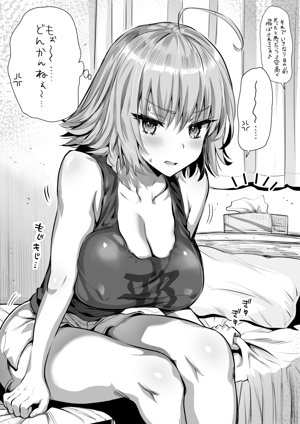 ... 1girl ahoge bare_arms bare_shoulders blush breasts cleavage covered_nipples fate/grand_order fate_(series) greyscale highres jeanne_d'arc_(alter)_(fate) jeanne_d'arc_(fate) kojima_saya large_breasts looking_at_viewer medium_hair monochrome motion_blur notice_lines on_bed parted_lips sheet_grab shirt short_shorts shorts sitting sitting_on_bed solo spoken_ellipsis sweat tissue_box translation_request
