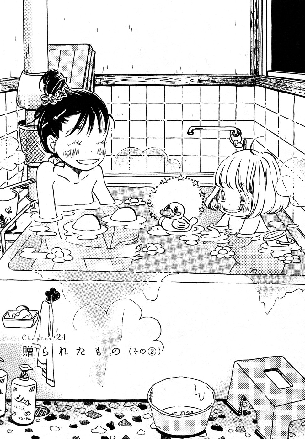 2girls afloat age_difference ahoge bangs bar_soap bath bath_stool bathing bathroom bathtub blunt_bangs bob_cut bucket checkered checkered_wall child closed_eyes clothes_hanger collarbone commentary_request dot_nose eyelashes faucet flat_chest floor flower food-themed_hair_ornament glowing greyscale hair_bun hair_flower hair_ornament hair_scrunchie hair_strand hair_up hairclip hand_on_own_leg happy highres hugging_own_legs indoors kawamoto_hinata kawamoto_momo knees_up laughing light_blush monochrome multiple_girls nude official_art open_mouth outstretched_hand partially_submerged pipes rubber_duck sangatsu_no_lion saucepan scrunchie sewer shampoo shampoo_bottle short_hair siblings sisters sitting skinny soap soap_bubbles star_(symbol) steam stone_floor stool strawberry_hair_ornament tareme towel umino_chika wall water water_censor wide-eyed window