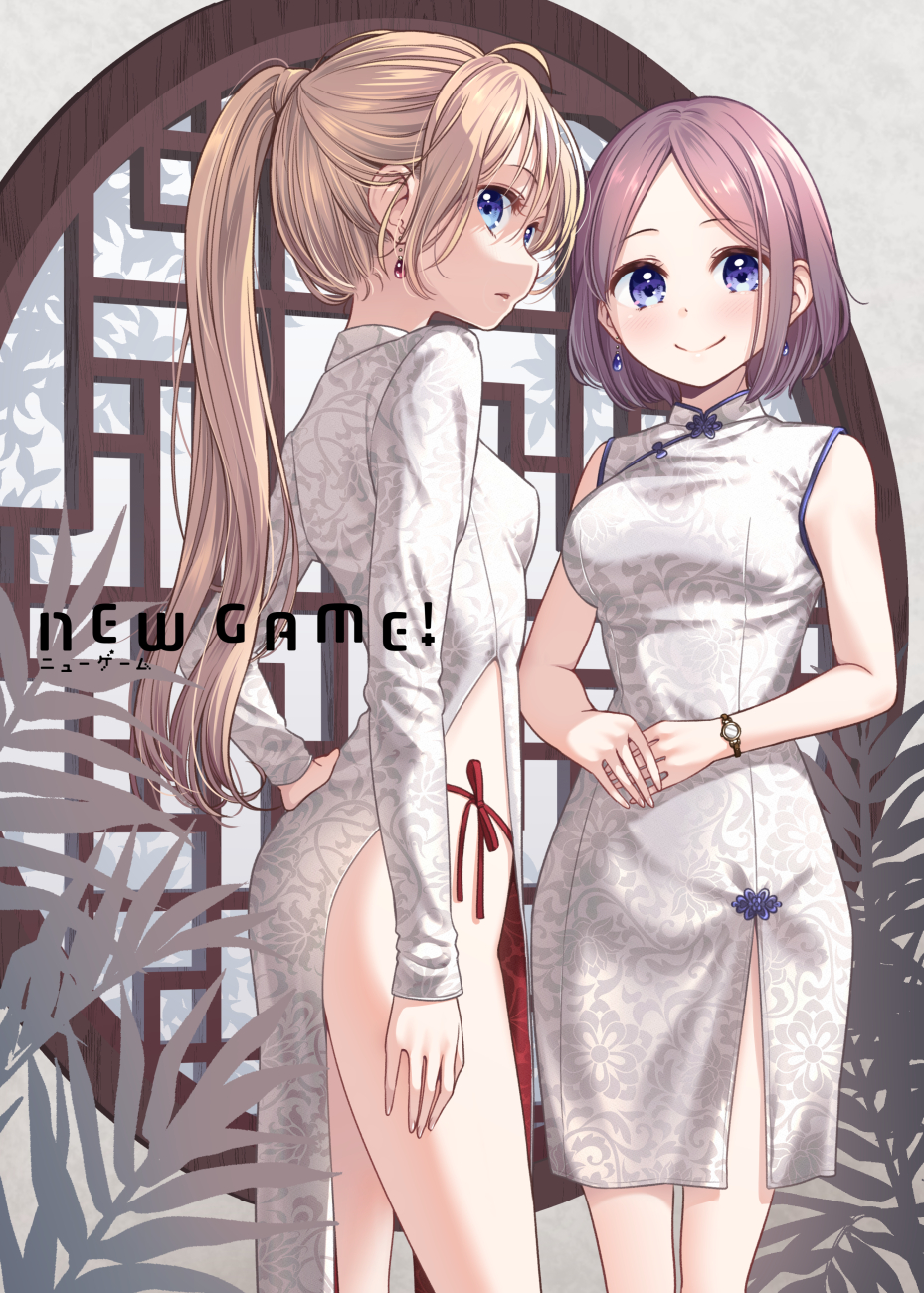 2girls blonde_hair blue_eyes blush bob_cut breasts china_dress chinese_clothes commentary_request dress earrings eyebrows_visible_through_hair highres jewelry long_hair long_sleeves looking_at_viewer looking_back medium_breasts multiple_girls new_game! official_art open_mouth panties plant ponytail purple_eyes purple_hair short_hair side-tie_panties sleeveless sleeveless_dress small_breasts smile tokunou_shoutarou tooyama_rin underwear watch yagami_kou
