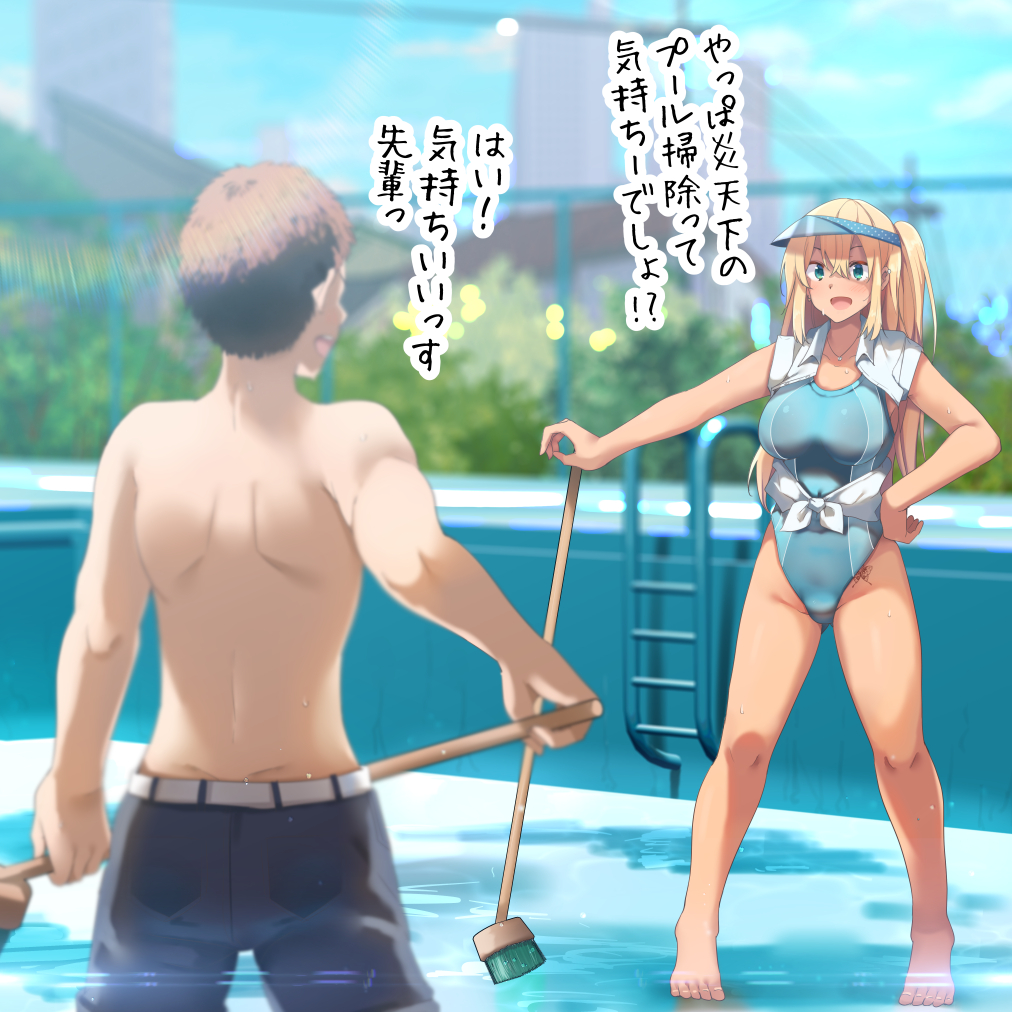 1boy 1girl aqua_swimsuit barefoot black_swimsuit blonde_hair blue_eyes blurry blurry_background breasts broom brown_hair covered_navel day empty_pool fence highleg highleg_swimsuit holding holding_broom ladder large_breasts long_hair male_swimwear one-piece_swimsuit open_mouth original outdoors plant pool ryouma_(galley) shirt short_hair smile swim_trunks swimsuit swimsuit_under_clothes tied_shirt translated white_shirt