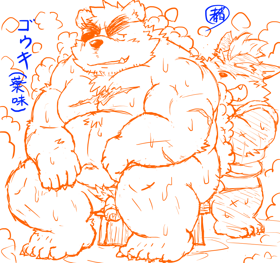 2020 anthro bathing belly canid canine canis domestic_dog duo edit eye_patch eyes_closed eyewear gouki_(the_spicy_ninja_scrolls) humanoid_hands kemono kimagure_monja male mammal moobs overweight overweight_male scar shichimi_(the_spicy_ninja_scrolls) sitting the_spicy_ninja_scrolls uncensored ursid wet