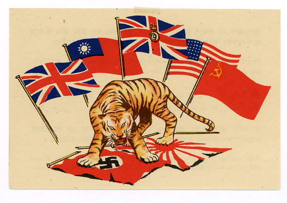 1944 20th_century ambiguous_gender ancient_furry_art angry claws felid feral hammer hammer_and_sickle japanese_flag leaflet mammal nazi_flag orange_body pantherine propaganda sickle simple_background solo soviet_flag stars_and_stripes striped_body stripes swastika taiwan tiger tools union_jack united_states_of_america unknown_artist world_war_2