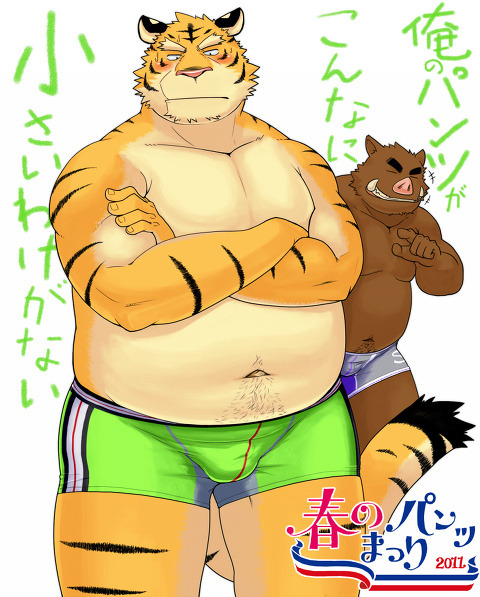 2011 anthro belly blush brown_body brown_fur bulge clothing duo eyes_closed felid fur humanoid_hands iwano japanese_text kemono male mammal navel overweight overweight_male pantherine pink_nose suid suina sus_(pig) text tiger underwear underwear_festival wild_boar