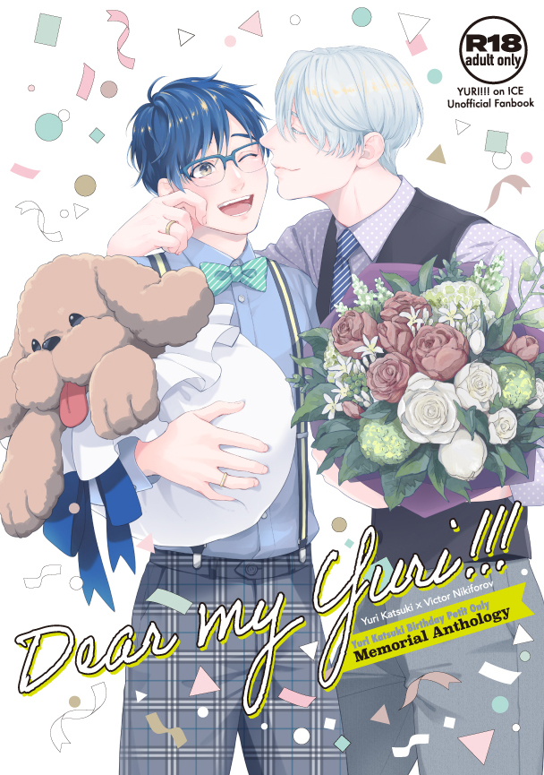 2boys black_hair blue-framed_eyewear bouquet bow bowtie brown_eyes closed_eyes collared_shirt confetti cover cover_page doujin_cover english_text flower glasses hand_on_another's_face jewelry katsuki_yuuri makkachin male_focus multiple_boys necktie one_eye_closed open_mouth pants plaid plaid_pants red_flower red_rose ring rose sfdin_yoshi shirt silver_hair smile suspenders viktor_nikiforov waistcoat white_flower white_rose yaoi yuri!!!_on_ice