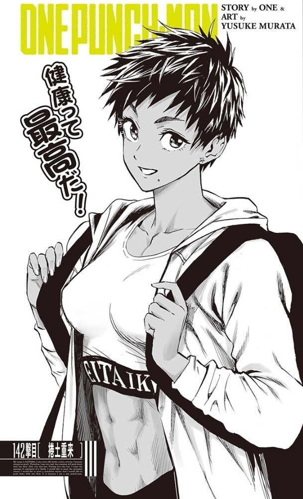 1girl abs arms_at_sides artist_name backpack bag bangs black_hair breasts clothes_writing collarbone colored_text copyright_name cover cover_page crop_top dark-skinned_female dark_skin earrings eyebrows eyelashes fingernails from_side greyscale holding holding_bag hood hood_down jacket jewelry long_sleeves looking_at_viewer manga_cover medium_breasts midriff mole mole_under_mouth monochrome murata_yuusuke muscular muscular_female navel official_art one-punch_man open_clothes open_jacket shiny shiny_hair short_hair sideways_glance simple_background smile solo spiked_hair standing star_(symbol) star_earrings suiko_(one-punch_man) tan tomboy translation_request white_background