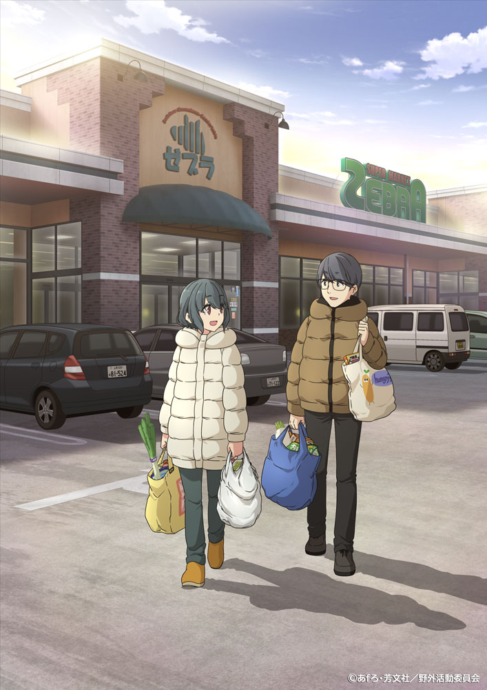 1boy 1girl :d bag black_pants brown_jacket car commentary_request copyright down_jacket grocery_bag ground_vehicle holding holding_bag honda_fit husband_and_wife jacket looking_at_another motor_vehicle official_art pants shima_saki shima_wataru shopping_bag smile supermarket suzuki_every white_jacket yurucamp