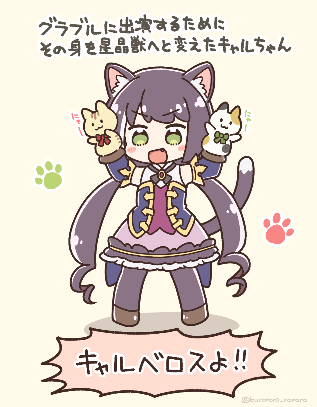 1girl :d animal_ear_fluff animal_ears arms_up bangs bare_shoulders black_hair black_legwear blue_sleeves brown_background cat_ears cat_girl cat_tail chibi detached_sleeves eyebrows_visible_through_hair fang green_eyes hand_puppet hands_up highres karyl_(princess_connect!) kurororo_rororo long_hair long_sleeves low_twintails multicolored_hair pantyhose pink_skirt princess_connect! puppet shirt skirt sleeveless sleeveless_shirt smile solo standing streaked_hair tail translation_request twintails very_long_hair white_hair white_shirt
