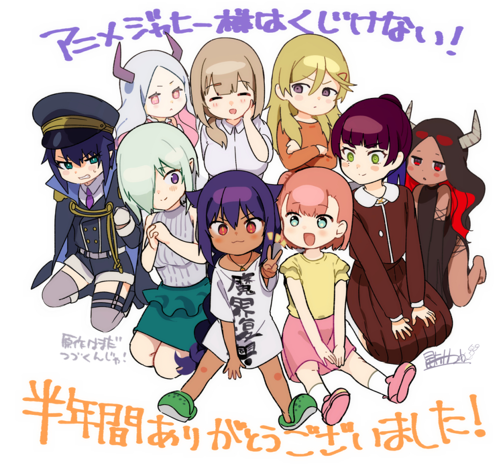 6+girls barefoot black_hair black_headwear black_shorts blonde_hair blue_eyes braid breasts brown_hair character_request chibi closed_eyes collarbone crocs crossed_arms dark-skinned_female dark_skin demon_horns druj_(jahy) eyebrows_visible_through_hair facing_another garter_straps green_eyes green_footwear green_skirt hair_flaps hair_ornament hair_over_one_eye hairclip hat horns jahy-sama_wa_kujikenai! jewelry jinguu_kyouko konbu_wakame large_breasts long_hair long_sleeves looking_at_another looking_at_viewer maou_(jahy) multiple_girls necklace necktie orange_shirt pink_footwear pointy_ears ponytail purple_eyes purple_necktie red_eyes red_hair red_skirt ribbed_sweater ryou_(jahy) salwa_(jahy) seiza shirt short_hair short_sleeves shorts single_braid sitting skirt sleeveless sleeveless_sweater slit_pupils socks su_(jahy) sweater tenchou_(jahy) thighhighs translation_request v white_legwear white_sweater