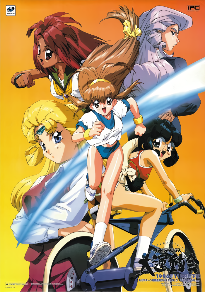 1990s_(style) 5girls ayla_v_roznovsky bangs battle_athletes bicycle black_eyes black_hair blonde_hair blue_buruma blue_eyes brown_eyes brown_hair buruma crossed_arms dark-skinned_female dark_skin drill_locks eyebrows_visible_through_hair facial_mark flipped_hair forehead_mark gradient gradient_background ground_vehicle gym_uniform jessie_gurtland kanzaki_akari logo long_hair long_sleeves medium_hair multiple_girls official_art open_mouth orange_background profile purple_eyes purple_hair red_hair retro_artstyle riding rimless_eyewear round_eyewear running running_towards_viewer school_uniform shoes short_sleeves smile sneakers tanya_natdhipytadd wristband yanagida_ichino