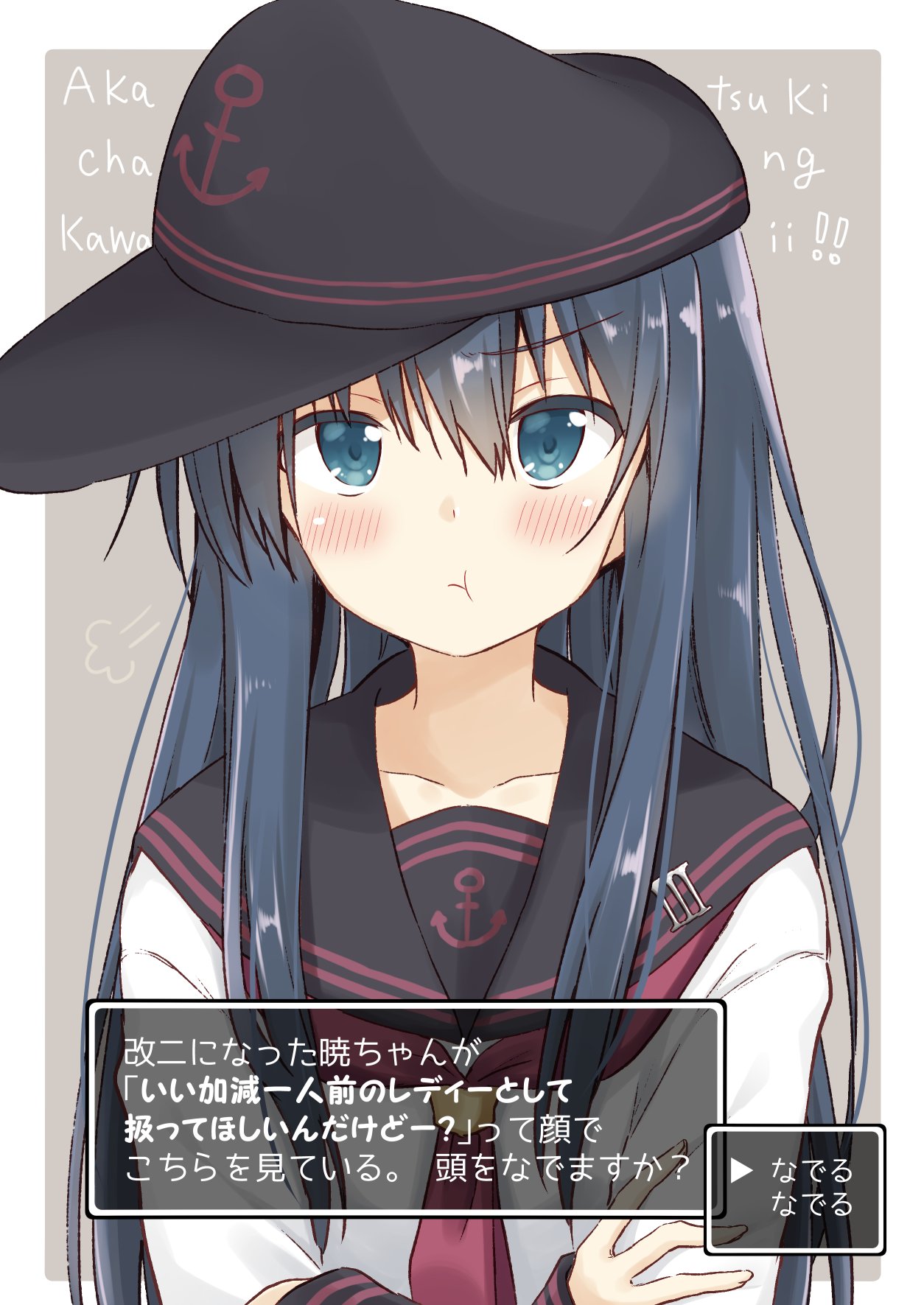 1girl akane_souichi akatsuki_(kancolle) anchor_symbol black_headwear black_sailor_collar blue_eyes blush border closed_mouth collarbone eyebrows_visible_through_hair flat_cap hair_between_eyes hat highres kantai_collection long_hair long_sleeves neckerchief pout purple_hair red_neckerchief remodel_(kantai_collection) sailor_collar school_uniform serafuku solo translation_request upper_body white_border