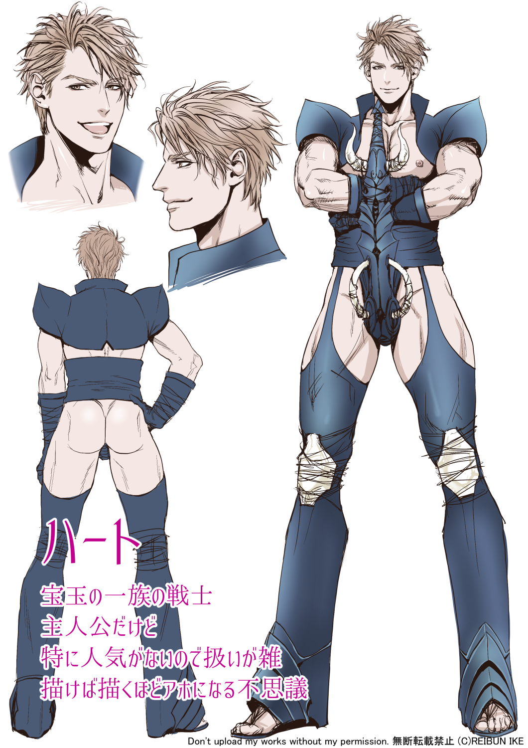 1boy ass bara bare_pectorals bishounen bug clothing_cutout collage crossed_arms highres i_reibun light_brown_hair long_legs male_focus multiple_views muscular muscular_male original pectorals penis_sheath short_hair sideburns smile thick_thighs thigh_cutout thighs translation_request unfinished