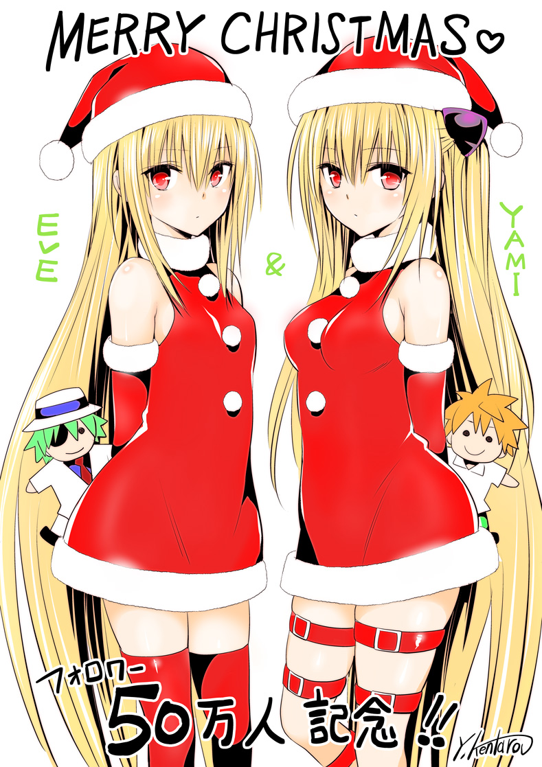 2boys 2girls arm_warmers artist_name bare_shoulders black_cat_(series) blonde_hair brown_hair character_name christmas christmas_dress commentary_request creator_connection crossover detached_sleeves dress english_text eve_(black_cat) eyepatch green_hair hat konjiki_no_yami long_hair looking_at_viewer merry_christmas multiple_boys multiple_girls official_art red_dress red_eyes red_legwear santa_costume santa_hat shirt short_hair signature simple_background standing sven_vollfied thigh_strap thighhighs thighs to_love-ru trait_connection translation_request white_background yabuki_kentarou yuuki_rito