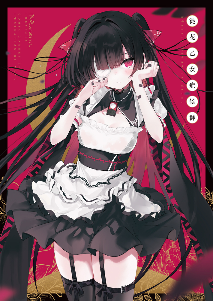 1girl bandaid bandaid_on_arm bangs black_border black_dress black_hair black_legwear border bow breasts comiket_99 cowboy_shot dress english_text eyebrows_visible_through_hair floral_print garter_straps hair_bow hands_up layered_skirt long_hair maid medium_breasts nanananana original pale_skin puffy_short_sleeves puffy_sleeves red_background red_bow short_sleeves skirt solo tearing_up thighhighs translation_request twintails white_eyepatch white_skirt