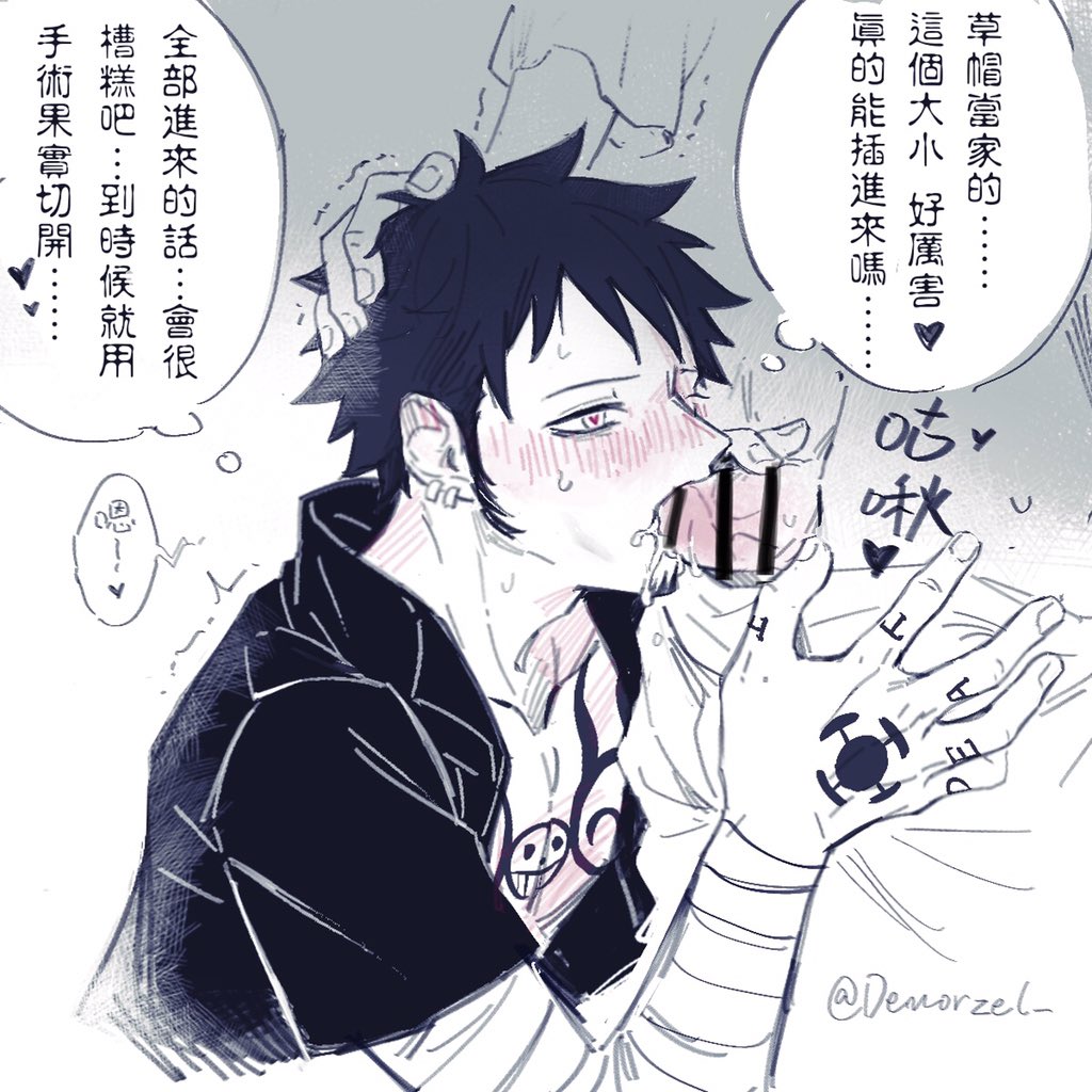 2boys bandages blush censored chest_tattoo commentary_request cum cum_in_mouth demorzel earrings ejaculation facial_hair fellatio full-face_blush goatee hand_on_another's_head hand_tattoo heart heart-shaped_pupils jewelry male_focus monkey_d._luffy monochrome multiple_boys one_piece oral pants penis shirt short_hair short_sleeves symbol-shaped_pupils tattoo thought_bubble trafalgar_law translation_request trembling veins veiny_penis yaoi