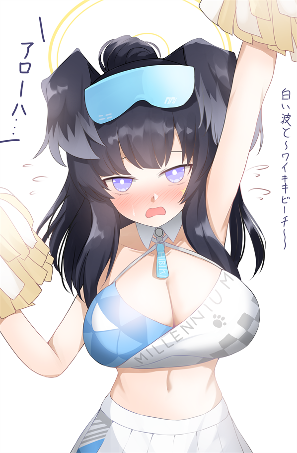 1girl animal_ears arms_up bare_shoulders black_hair blue_archive blue_eyes blush breasts bright_pupils cheerleader cleavage detached_collar dog_ears eyewear_on_head halo halterneck hibiki_(blue_archive) holding holding_pom_poms jitome kuuwassy large_breasts long_hair looking_at_viewer midriff miniskirt navel open_mouth pleated_skirt pom_pom_(cheerleading) simple_background skirt solo white_background