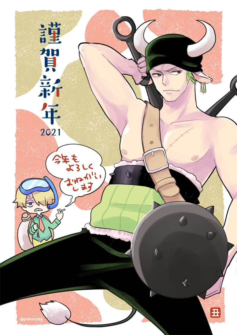 2021 2boys animal_ears arm_up artist_name bandana bare_shoulders belt blonde_hair cigarette collared_shirt cow_boy cow_ears cow_horns cow_tail cropped_legs curly_eyebrows dated earrings eeyasu_(samarian) goggles goggles_on_head green_hair hair_over_one_eye haramaki holding holding_mace holding_weapon horns jewelry long_bangs looking_at_another looking_to_the_side mace male_focus multiple_boys muscular muscular_male necktie new_year no_shirt one_piece pants roronoa_zoro sanji_(one_piece) scar scar_on_chest scuba_gear shirt short_hair single_earring spiked_mace spikes tail toned toned_male translated twitter_username two-tone_background v-shaped_eyebrows weapon