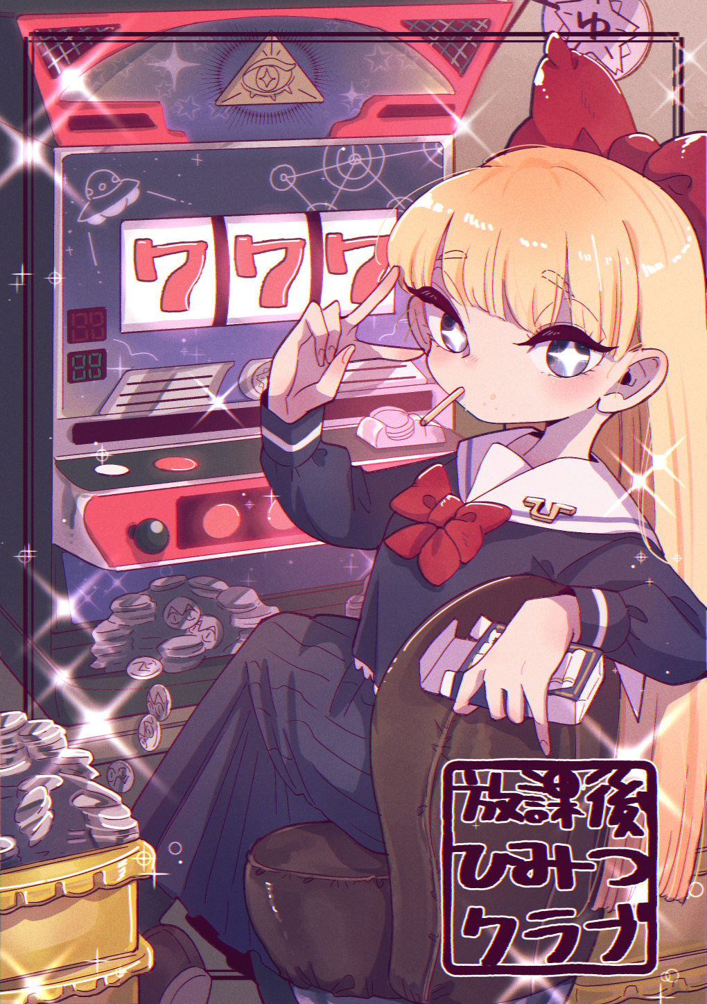 +_+ 1girl arigasaki_chitose black_skirt blonde_hair bow chair cigarette_pack coin gambling highres houkago_himitsu_club lapel_pin long_hair long_sleeves looking_at_viewer mizukiebiebi mouth_hold red_bow school_uniform serafuku sitting skirt slot_machine solo sparkle