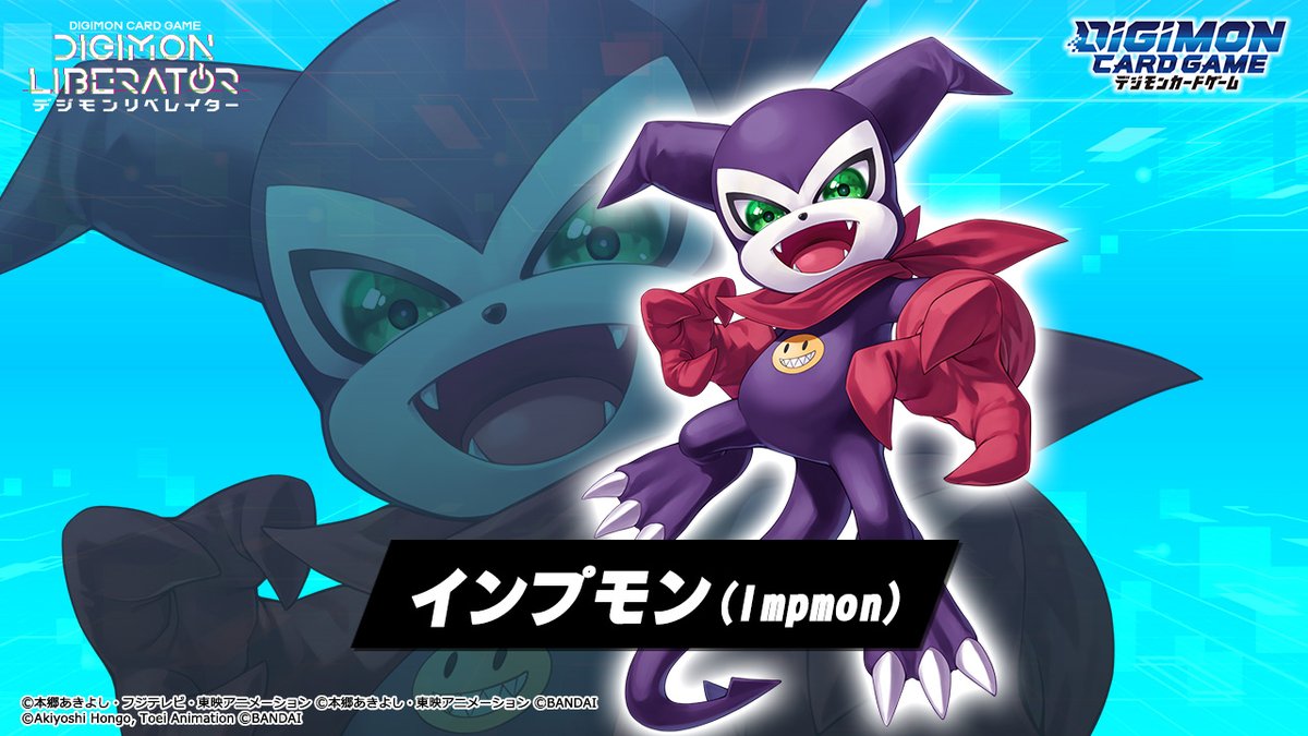 1other bandana bandana_around_neck digimon digimon_card_game digimon_liberator fangs fewer_digits full_body gloves green_eyes impmon looking_at_viewer official_art open_mouth red_bandana red_gloves smile smiley_face zoom_layer