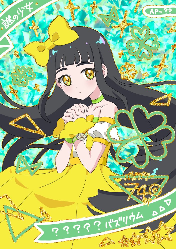 1girl bare_shoulders black_hair blunt_bangs bow card_(medium) choker closed_mouth commentary_request cowboy_shot detached_sleeves dress green_choker hair_bow hands_up himitsu_no_aipri idol_clothes interlocked_fingers long_hair looking_at_viewer mystery_girl_(pretty_series) pretty_series puffy_detached_sleeves puffy_sleeves solo standing symbol-shaped_pupils translation_request triangle-shaped_pupils wrist_cuffs yellow_bow yellow_dress yellow_eyes yu_(prpyuu)