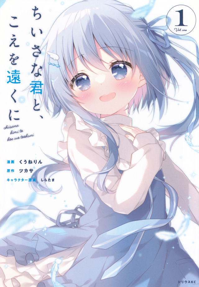1girl :d blue_dress blue_eyes blue_hair blue_ribbon blush commentary_request cover cover_page dress hair_between_eyes hair_ribbon hand_up long_hair long_sleeves looking_at_viewer multicolored_hair one_side_up original pink_hair puffy_long_sleeves puffy_sleeves ribbon romaji_text shiratama_(shiratamaco) shirt sleeves_past_wrists smile solo teeth translation_request two-tone_hair upper_teeth_only very_long_hair white_shirt wing_hair_ornament